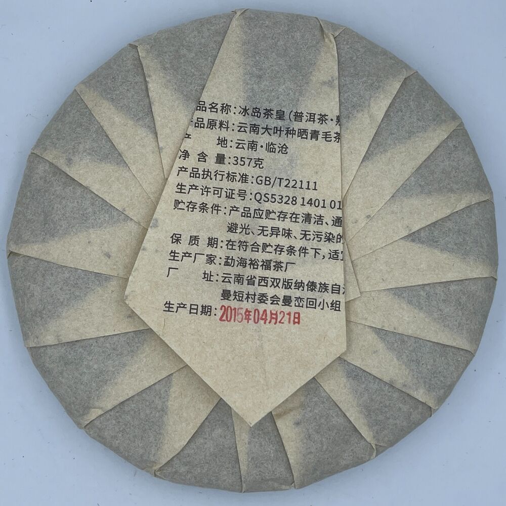 Pu-erh tea,2015,SHENG JIA YUAN,冰島茶皇 iceland tea king,357g,cooked