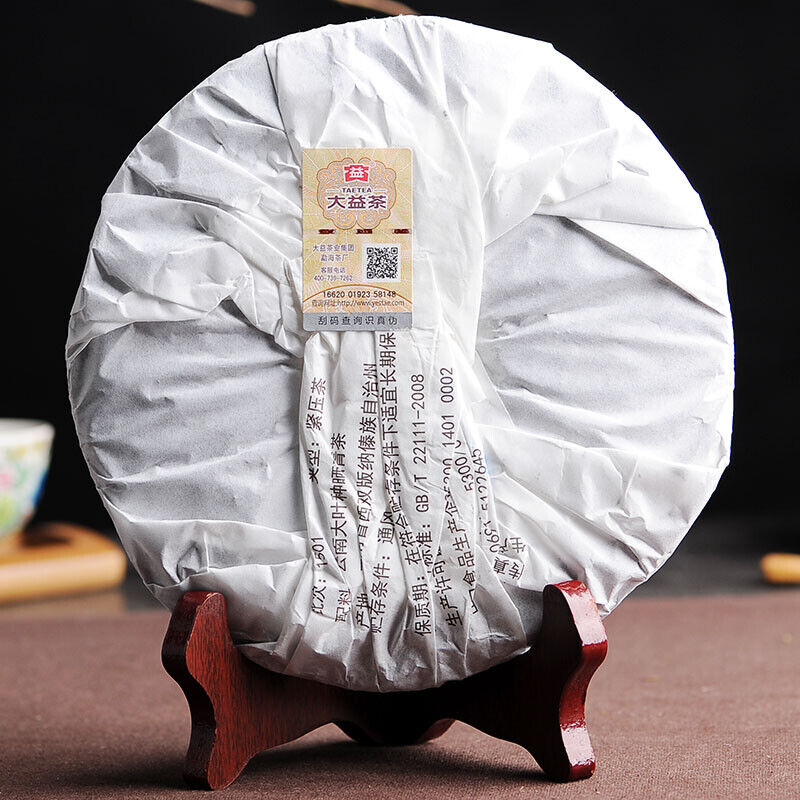 357g Cooked Pu-erh Puerh Tea Cake Aged Ripe Puer Aroma Menghai Dayi TAETEA