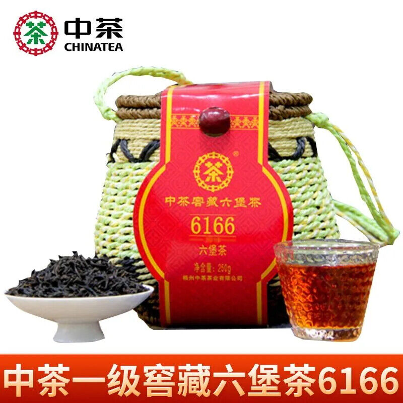 250g China Tea Guangxi Wuzhou Cellar Six Fort Tea 中茶窖藏六堡茶6166一级散茶 正宗广西梧州黑茶