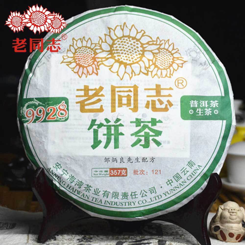 Top HaiWan High Quality 9928 (batch 121) Lao Tong Zhi Old Comrade Raw Puer Tea