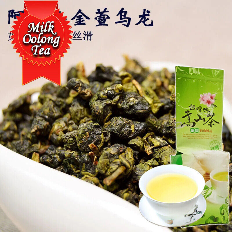 HelloYoung Milk Oolong Tea - Oolong Tea Loose Leaf - Taiwan High Mountain Tea