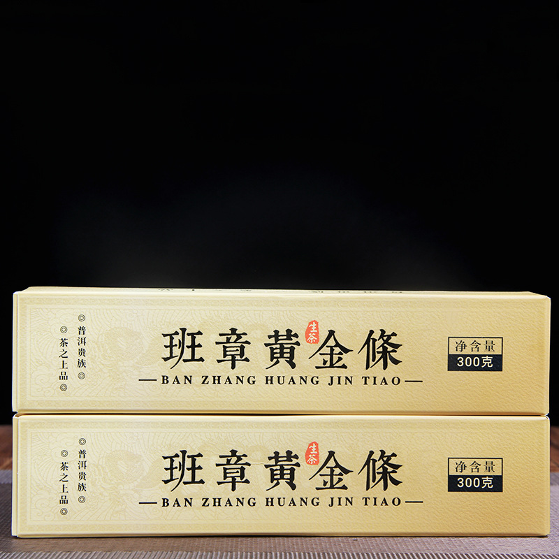 Brown Old Banzhang Cha Tea 300g Puerh TeaAncient Tree Tea Yunnan Tea Column