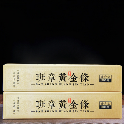 Brown Old Banzhang Cha Tea 300g Puerh TeaAncient Tree Tea Yunnan Tea Column