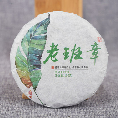 100g Small Yunnan Raw Puerh Tea Cake Laobanzhang Pu-erh Tea Organic Green Tea