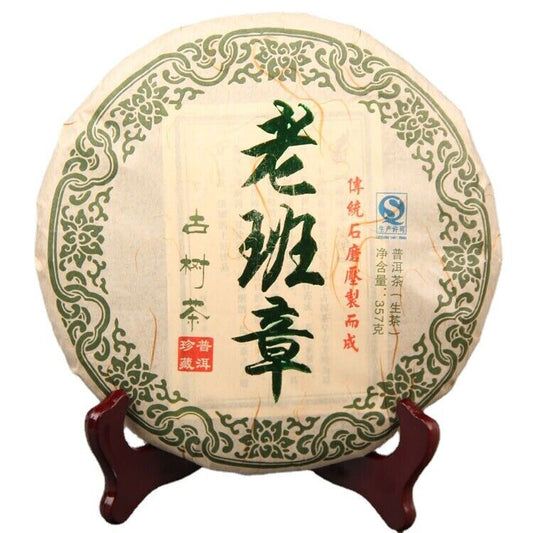 357g Yunnan Organic Pu'er Green Tea Old Banzhang Pu-erh Cha Tea Cake Health Care