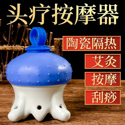 Moxibustion Pot Moxa Therapy Head Massage Moxibustion Tool 艾灸罐头部按摩艾灸杯刮痧仪悬灸罐器具按摩