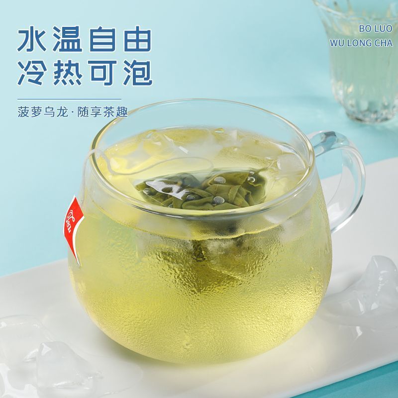 Pineapple Oolong Tea 45g Herbal Tea Fruit Tea Bag Cold Brew Triangle Bagged Tea