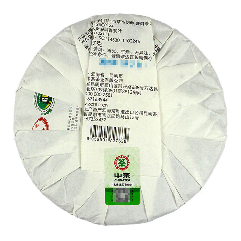 CHINATEA Bulang Chun * 2019 Zhangcha Puer Tea Ripe Yunnan Chi Tse Beeng Cha 357g