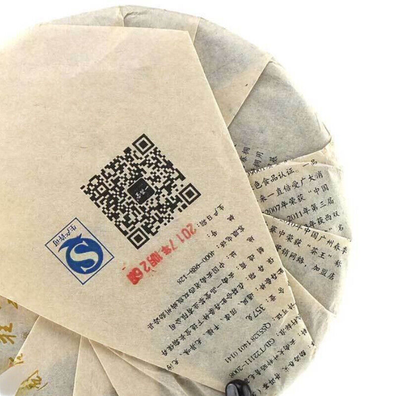 357g Ancient Tree Puer Tea Yunnan Menghai Chun Jian Batch Aged Puerh Tea