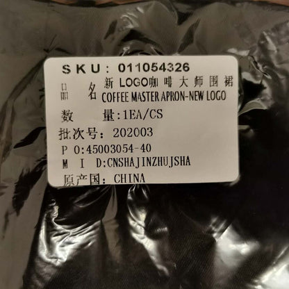 Starbucks Classic Green Apron Employee Store Specialty Coffee Master Lace Up Apr