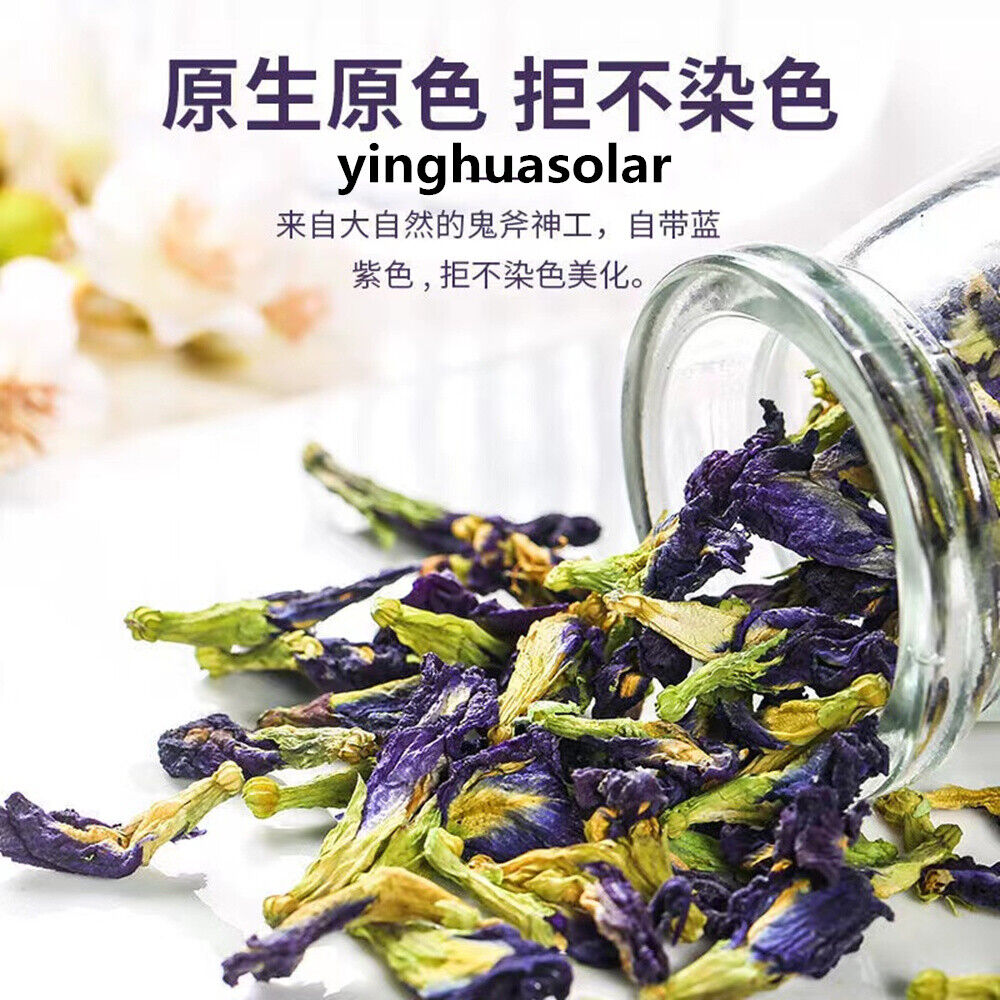 Organic Irises Tea Blue Butterfly Flower 泰国野生有机鸢尾花蓝蝴蝶花茶 蝶豆花弹力天然抗皱胶原蛋白骨胶原美颜茶