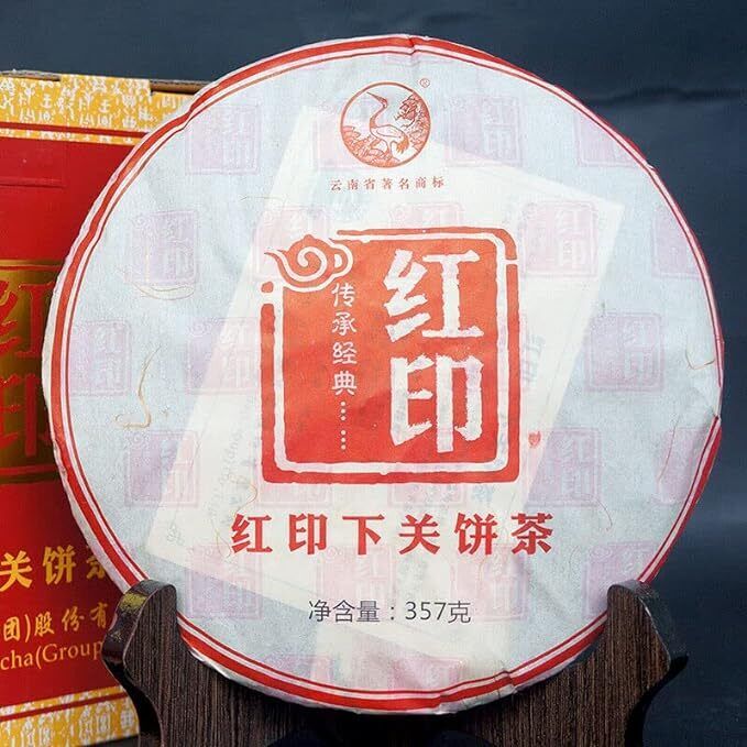 Classic Red Seal Xiaguan Pu'er Yunnan Ancient Tree Pu Erh cha Raw Puer Tea 357g