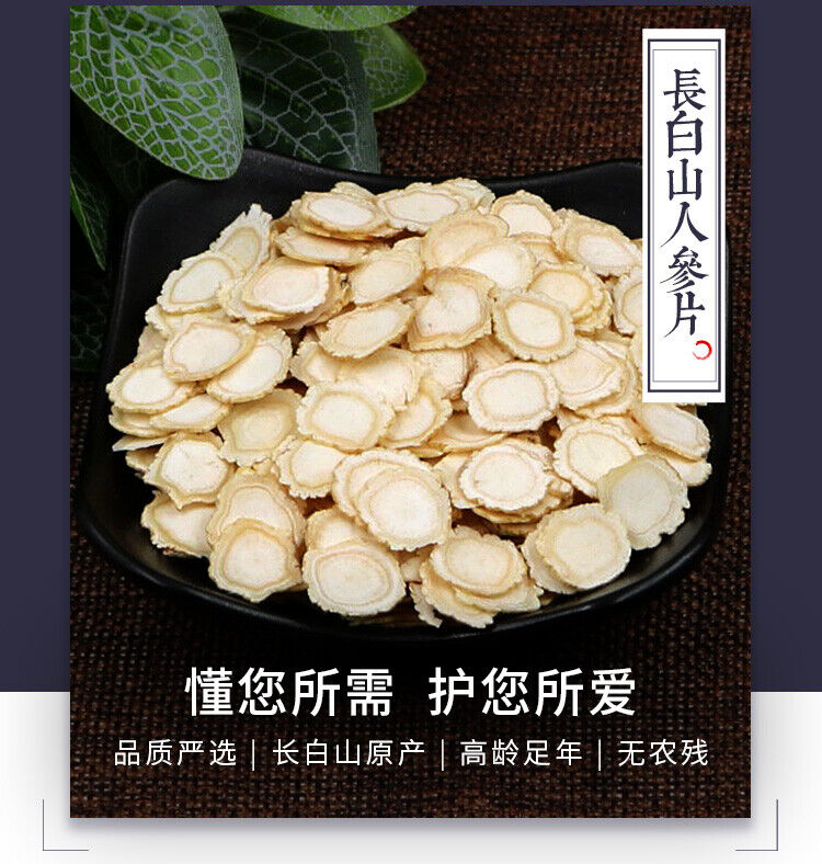 100g~500g White Ginseng Root Slices Herbs Tea Changbaishan Health Food