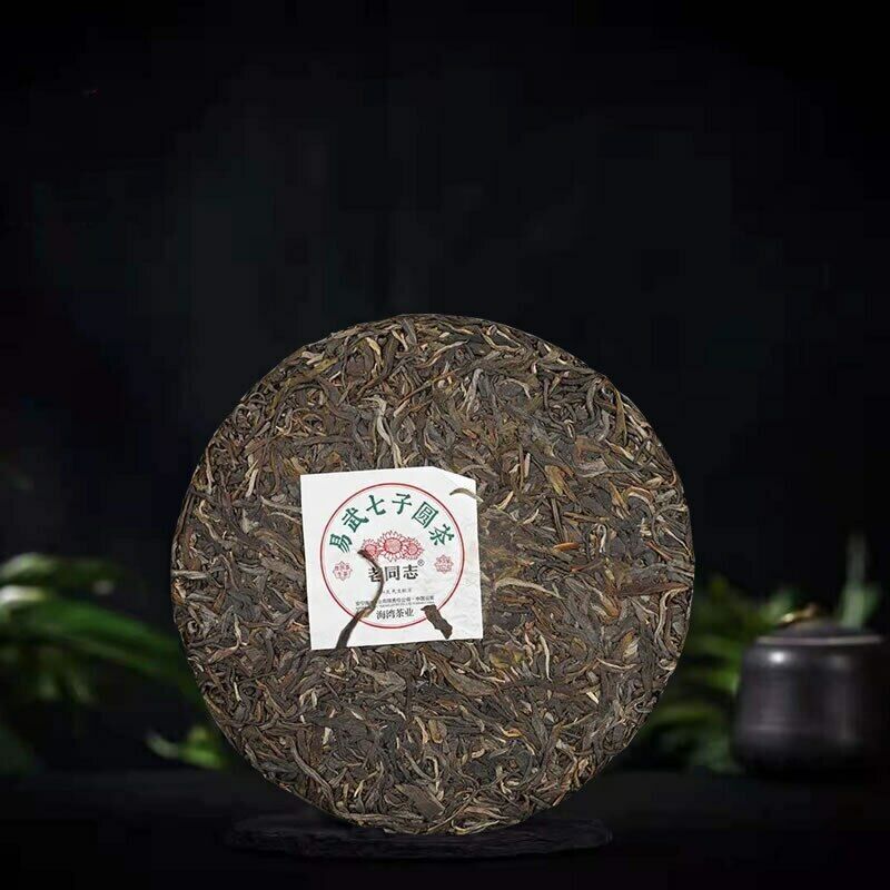 Haiwan YiWu Qi Zi Yuan Sheng Puer Tea YunNan Famous Aged Tree Raw Puer 357g
