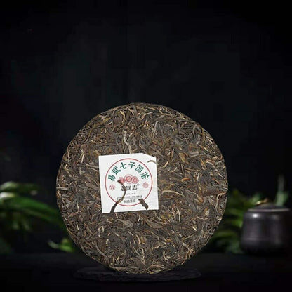 Haiwan YiWu Qi Zi Yuan Sheng Puer Tea YunNan Famous Aged Tree Raw Puer 357g