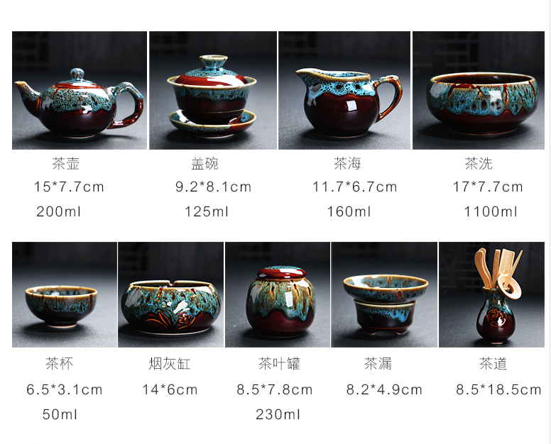 Household ceramic kiln Kung Fu small tea cup set