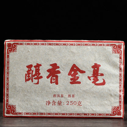250g Dry Storage Ripe Tea Menghai Golden Bud Mellow Golden Aged Pu'er Ripe Tea