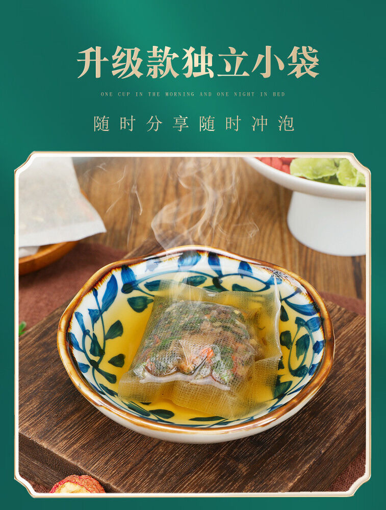 Dandelion and Lily Poria Tea 同仁堂绿金家园蒲公英百合茯苓茶 散结茶 30包/盒