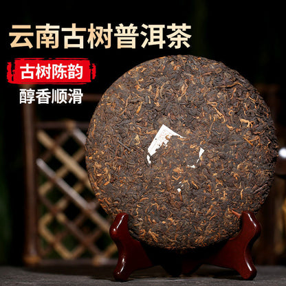 357g Yunnan Qizi Cake Tea Ancient Tree Tea Pu'er Tea Pu'er Ripe Tea Tea Cake