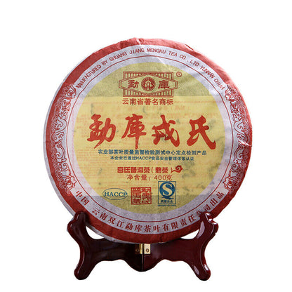MENGKU Meng Ku Gong Ting Pu-erh Tea Cake 2007 400g Palace Pu'er Ripe Puer Tea