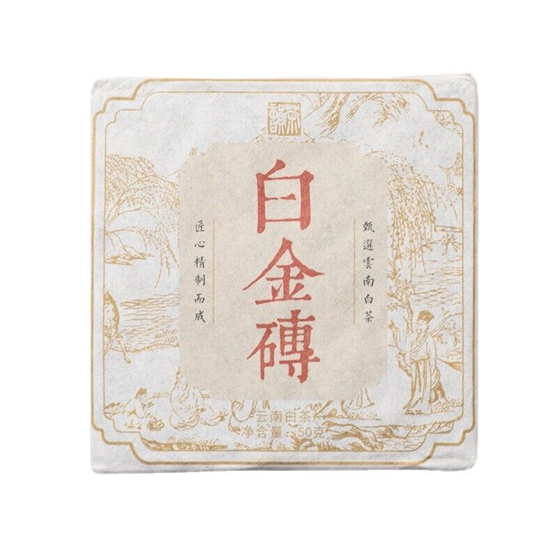 50g*5 Yunnan Old White Tea Date Fragrance Spring TeaOrganic Big Leaf Tea