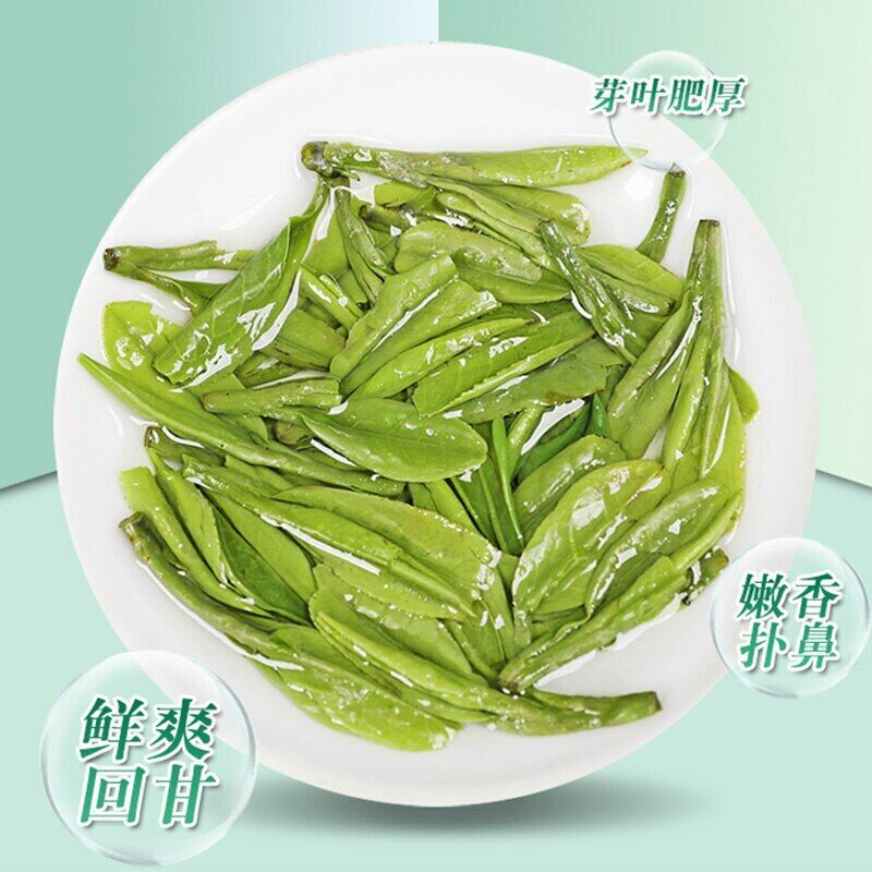 125g 2022/2023 Dragon Well Green Tea High Mountain Green Tea Dragonwell