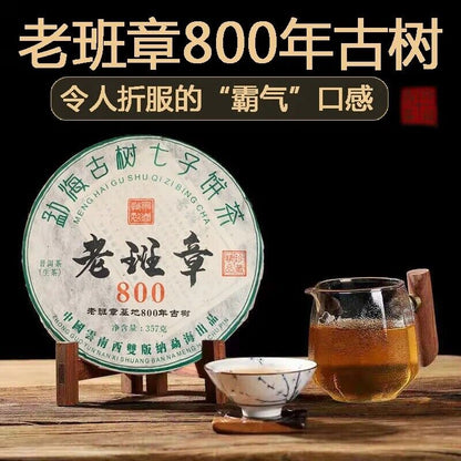 LaoBanZhang Qizi Tea Cake 357g Early Spring Cha Puerh Shen Puer Tea