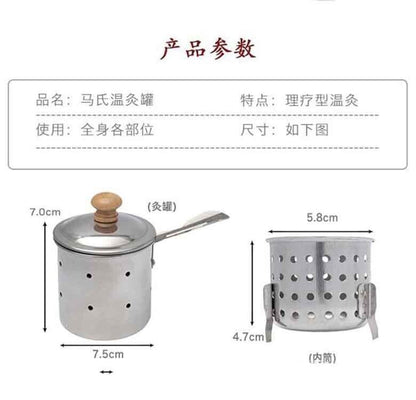 Ma Wen Moxibustion Pot Stainless Steel Moxibustion Box 马氏温灸罐 不锈钢艾灸盒
