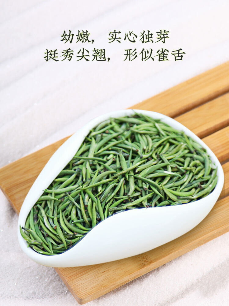 Ming Qian Silver Jar Que She Tea Sparrow's Tongue Green Tea 100g 乐品乐茶 雀舌 绿茶