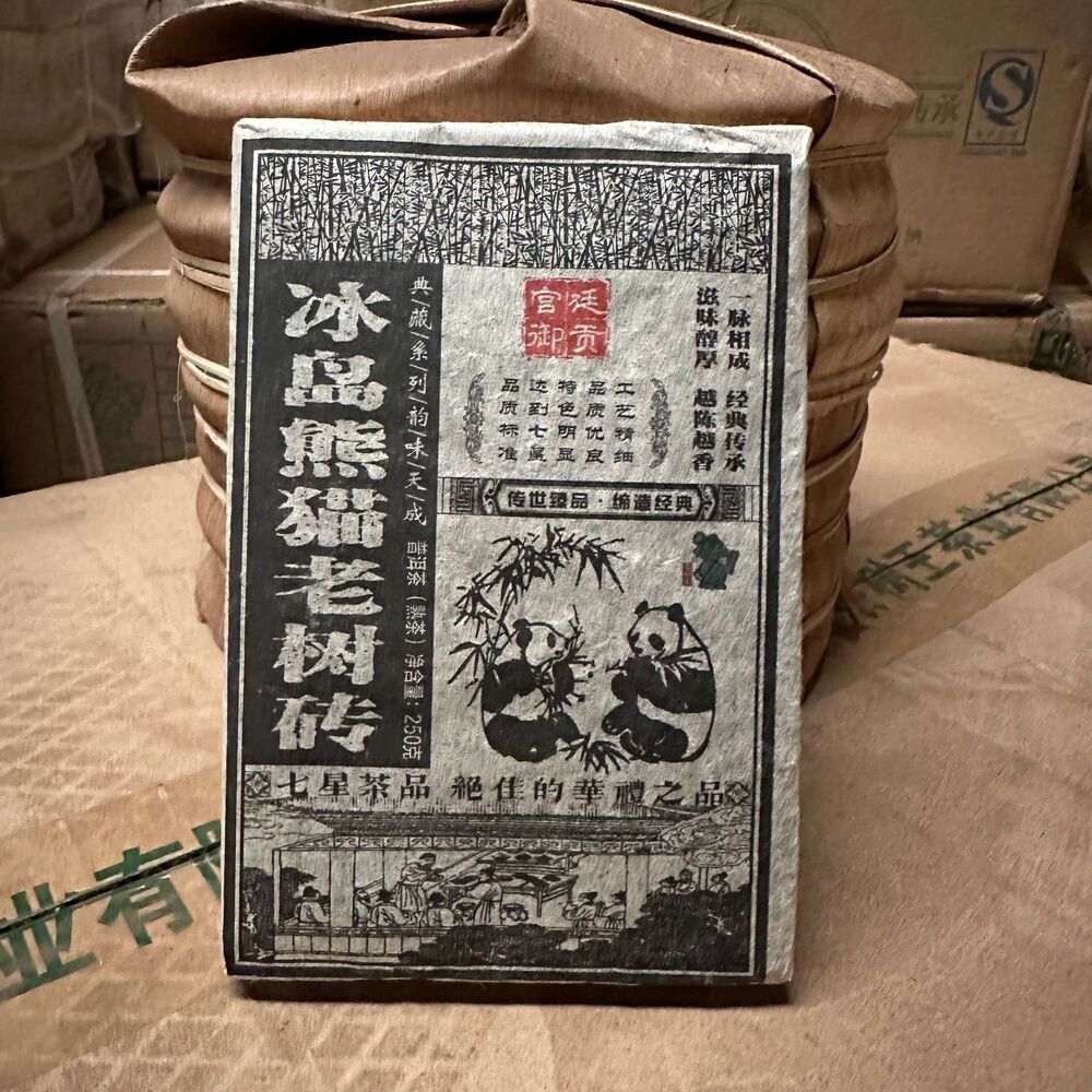 250g Iceland Old Tree Puerh Brick Puerh Ripe Brick Tea Tree King Puerh Tea 8.8oz