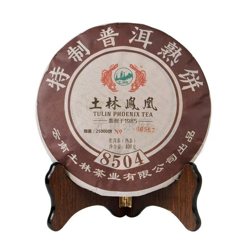 TuLin Phoenix 2019 Chinese Pu Er Tea Ripe 8504 (701) Gongting Puer Shu Cake 400g