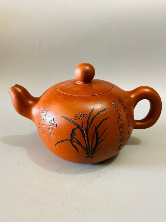 Chinese Yixing Zisha Clay Handmade Exquisite Teapot （一粒珠壶 底款：周桂珍）