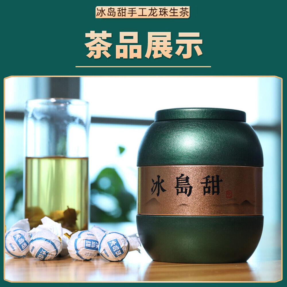 Bingdao Pu'er Tea Natural Health Tea