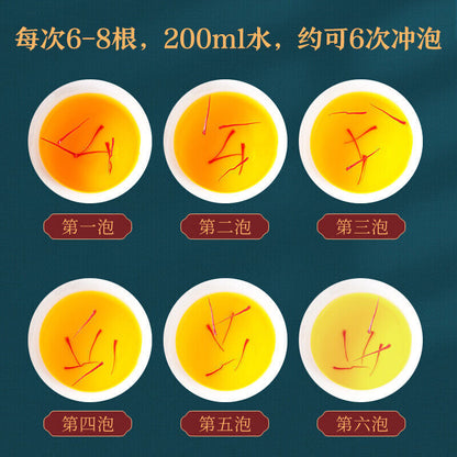 1g 藏红花 喝出好气色 养出好心情 解郁安神暖宫女人花 煲汤泡水煲汤 泡水女性臧红花茶 zanghonghua health herbal tea