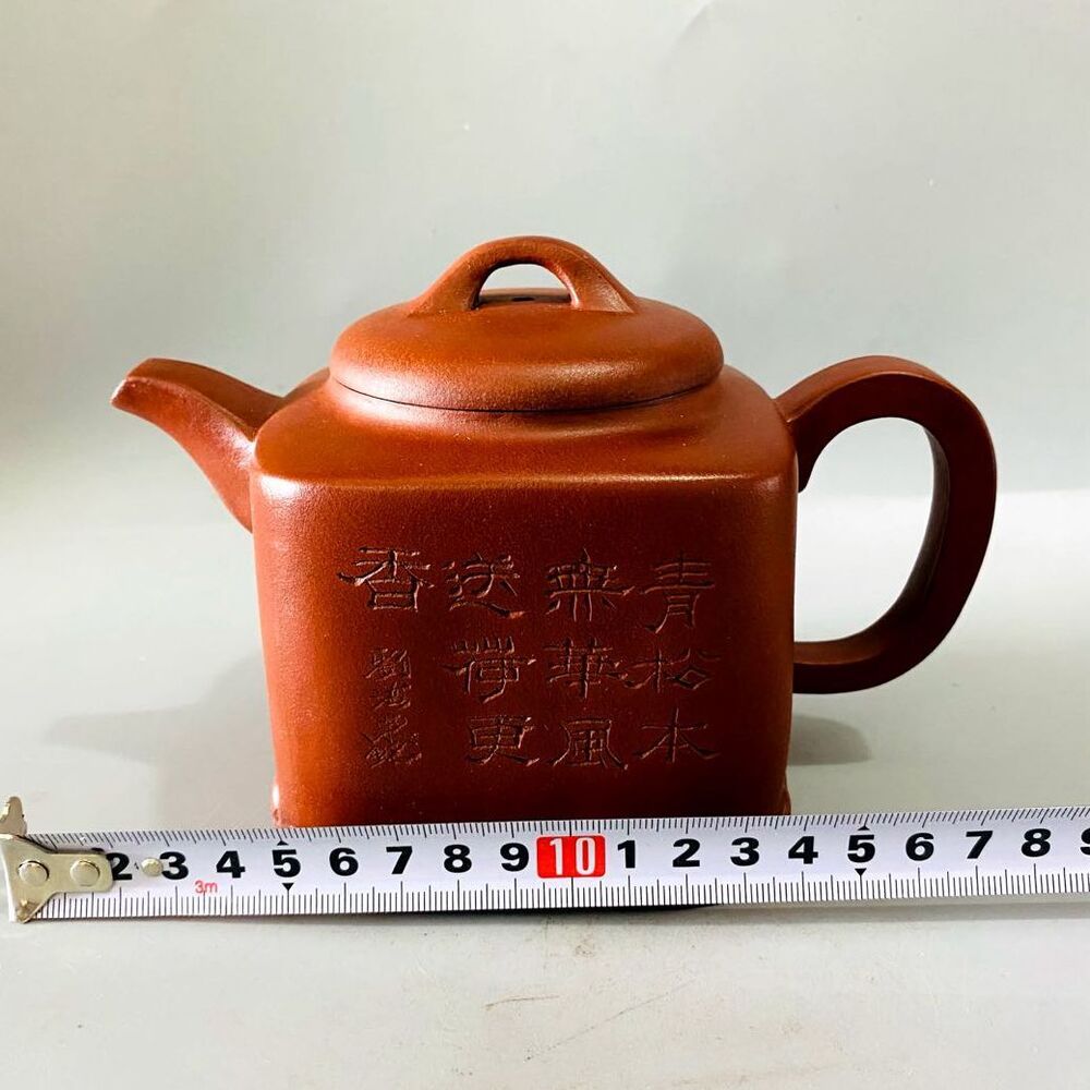 Vintage Chinese Yixing Purple Clay Teapot Zisha Ceremony Collectible Calligraphy