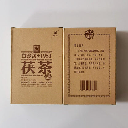 Baishaxi 1953 Fu Cha * Hunan Anhua Dark Tea Fu Brick Jin Hua Black Tea 338g Box