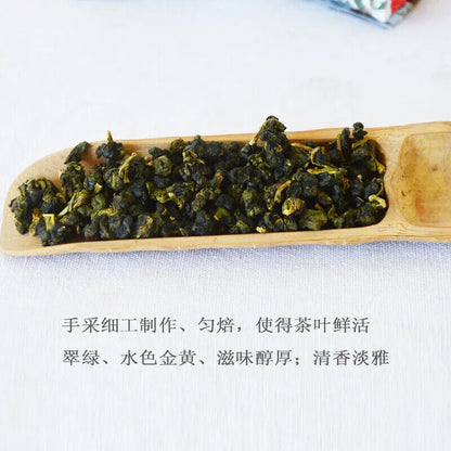 Light Carbon Baked Fragrant 150g New Taiwan Alishan Tea Alpine Oolong Tea