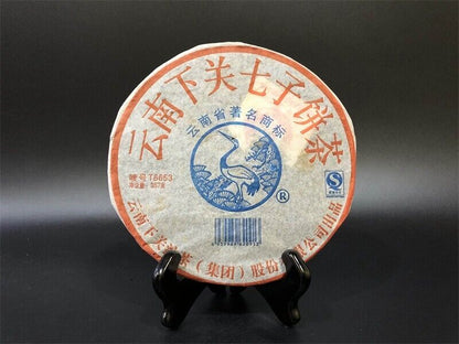 2007 Xiaguan Tuocha 8653 Qi Zi Cake Sheng Old Pu Er Tea Raw Puer Puerh Cake 357g