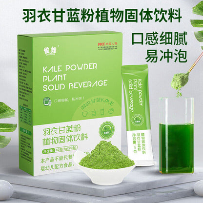 100% Kale Powder Vegetable Powder Meal Replacement Instant Wheat Juice