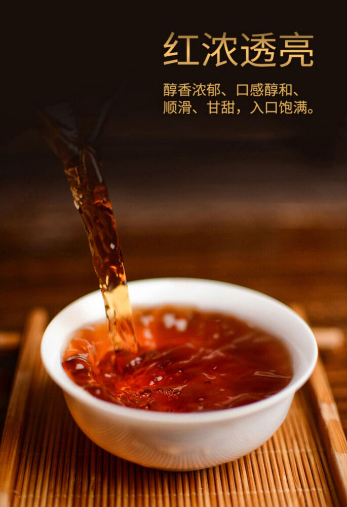 Yunnan Aged Ancient Tree Tea Leaves Ripe Puerh Lao Ban Zhang Puerh Tea Cake 357g