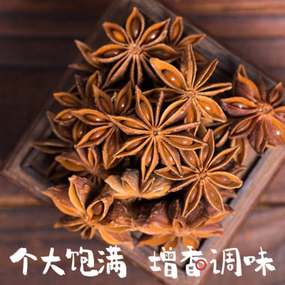 China Kitchen Cooking Food Hot Pot Seasoning Spice Star Anise Aniseed 无硫熏八角