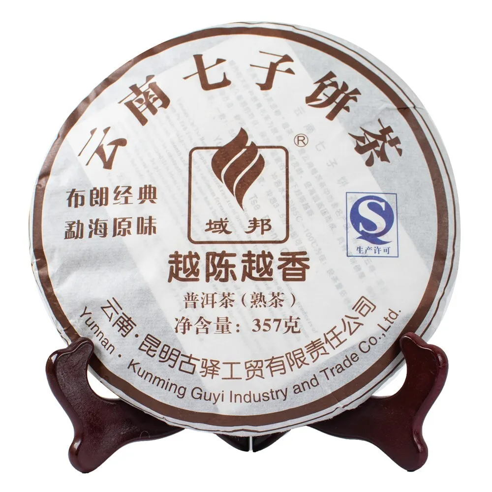 2016 Yunnan YU BANG Brown Mountain Classic MengHai Flavor Pu'er Tea 357g Ripe