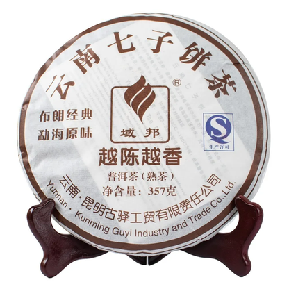2016 Yunnan YU BANG Brown Mountain Classic MengHai Flavor Pu'er Tea 357g Ripe