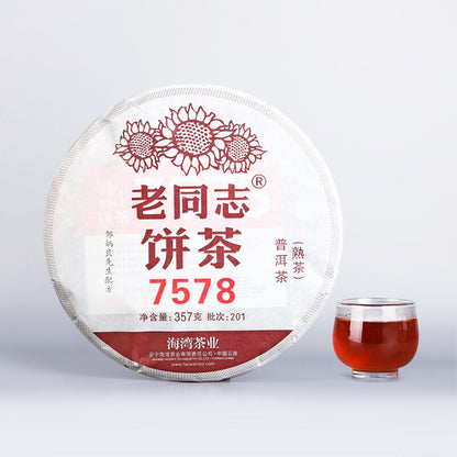 HAIWAN Old Comrade 7578 LaoTongZhi Pu-erh Tea Cake 2020 357g Ripe Pu'er Puer