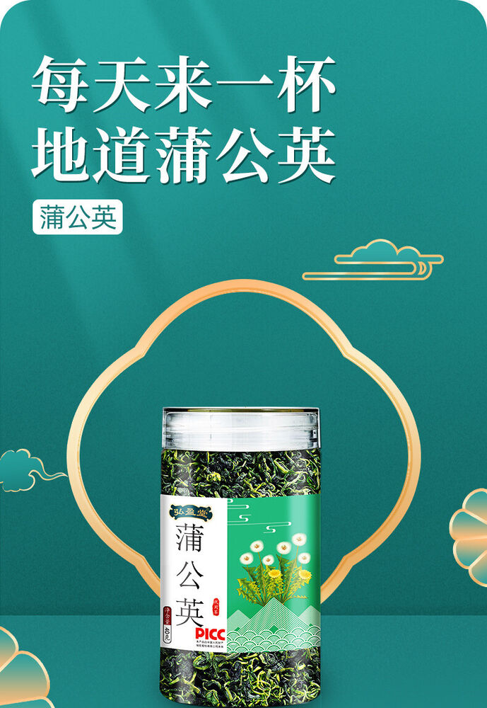 40g Dandelion Tea Taraxacum officinale Tea 蒲公英茶 40g 罐装 袋泡茶花茶叶