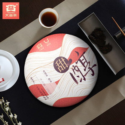 TAETEA “Sweet Wine” Ripe PUER Tea Cake Aged Fermented Puerh Pu Erh Tea Black Tea