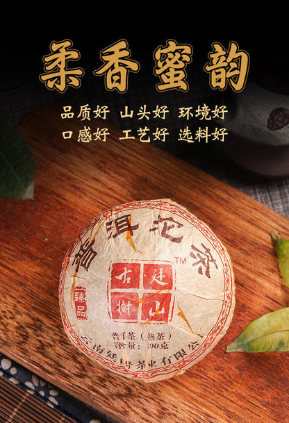 100g Yunnan Pu'er Tea Small Tuocha Ripe Tea Ancient Tree Tea Leaves