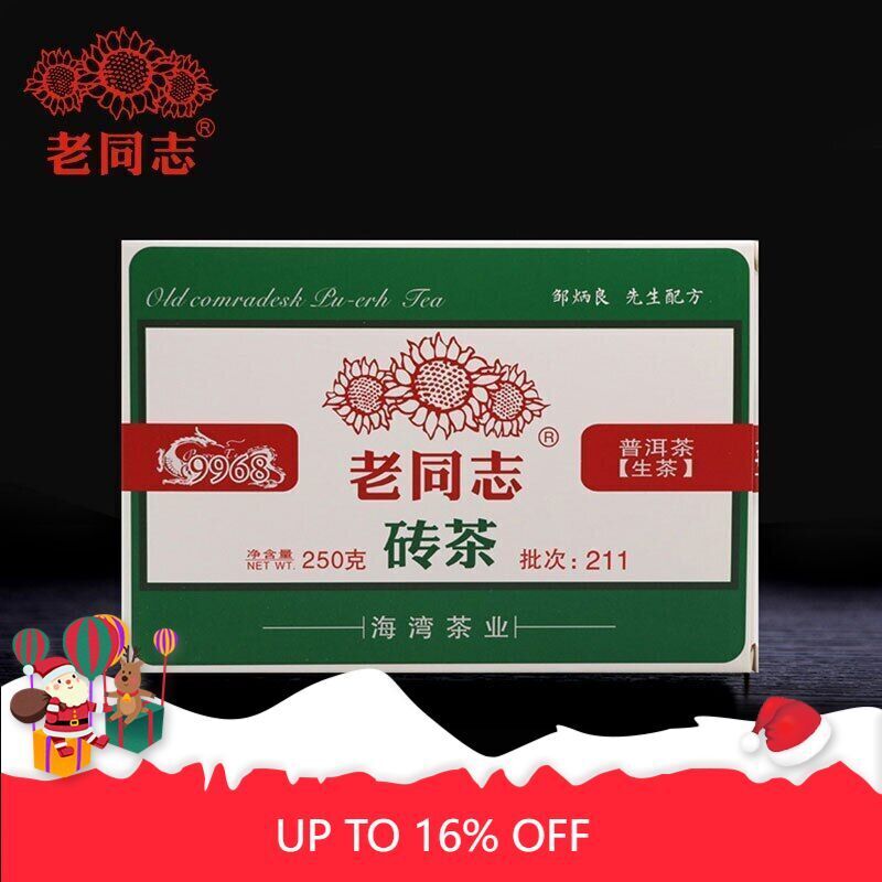 Haiwan Chinese Tea 9968 Batch 211 Sheng Puer Tea Brick 250g