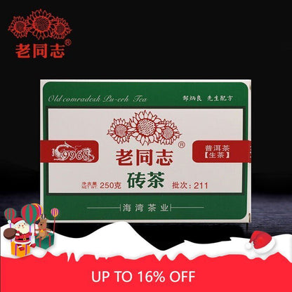 Haiwan Chinese Tea 9968 Batch 211 Sheng Puer Tea Brick 250g