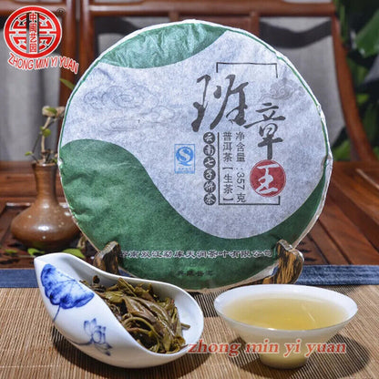 2023 New Pu'er Tea Cake BanZhangWang Pu'er Tea Yunnan Raw Tea Green Health 357g